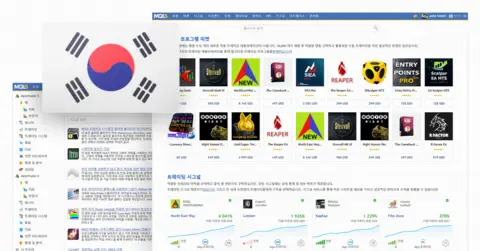 MQL5.community 新增韩语支持,网站语言增至八种
