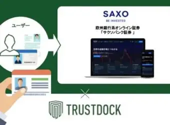 盛宝银行证券携手TRUSTDOCK 简化开户流程