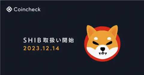 Monex旗下Coincheck上线Shiba Inu (SHIB)