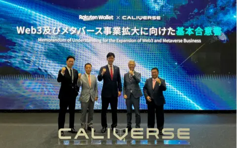 Rakuten Wallet与CALIVERSE达成合作,共同拓展Web3与元宇宙业务