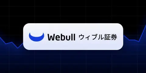 TradingView 宣布扩大与 Webull 在日本的整合