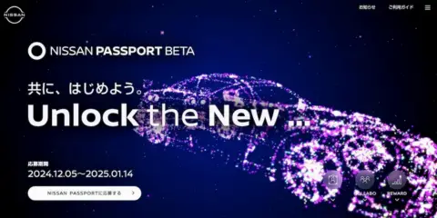 Monex 将作为策划合作伙伴参与 NISSAN PASSPORT BETA 项目