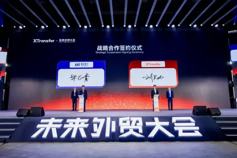 XTransfer与浦发银行上海分行达成战略合作,共促外贸中小企业跨境金融服务