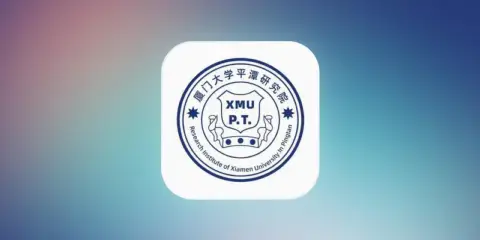 TradingView 欢迎厦门大学平潭研究院加入其教育合作伙伴网络