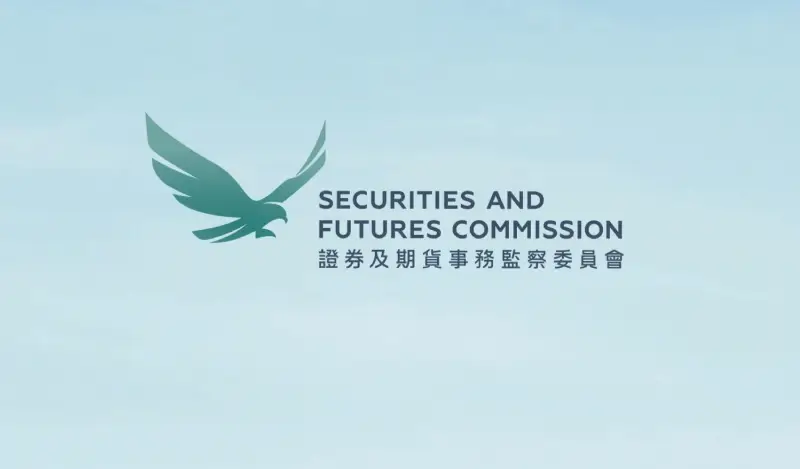 香港证监会将推出投资者识别码制度 并引入场外证券交易报告