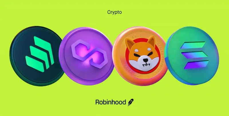 Robinhood新增Compound、Polygon、Shiba Inu和Solana四种加密货币交易