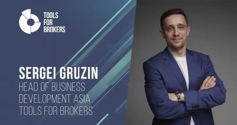Tools for Brokers 晋升 Sergei Gruzin 为亚洲业务发展主管
