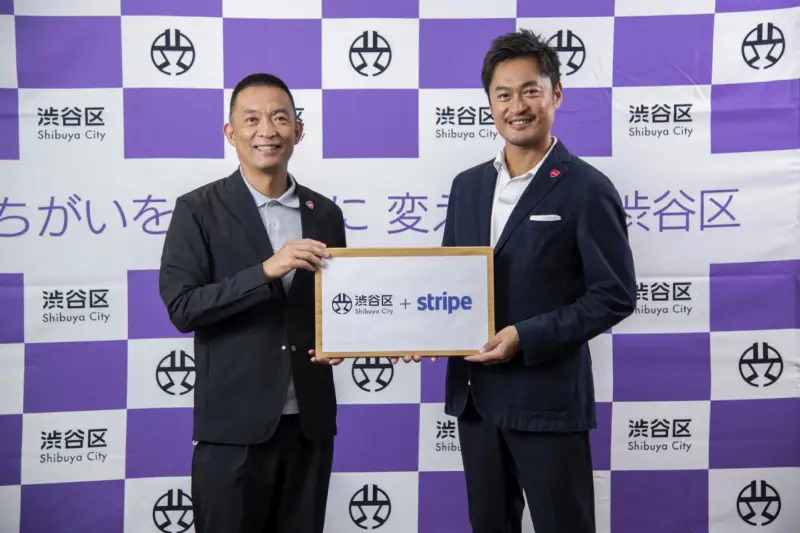 Stripe与涩谷区合作支持初创企业