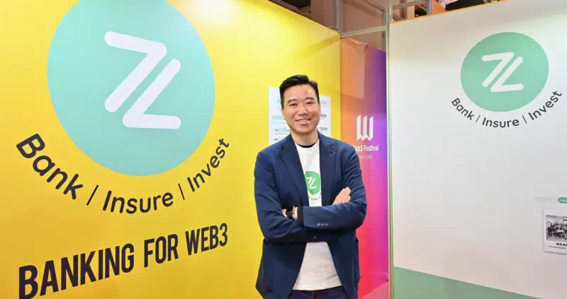 ZA Bank公布“Web3银行服务”计划,成为香港Web3节冠名赞助商