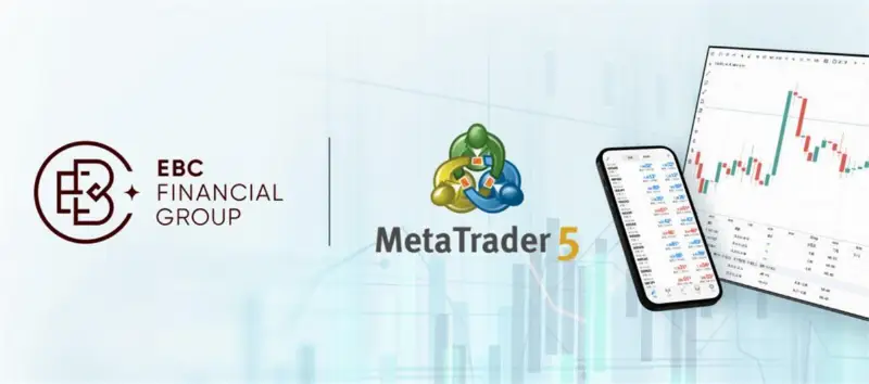 EBC Financial Group 集成 MT5 至交易平台,拓展全球市场准入