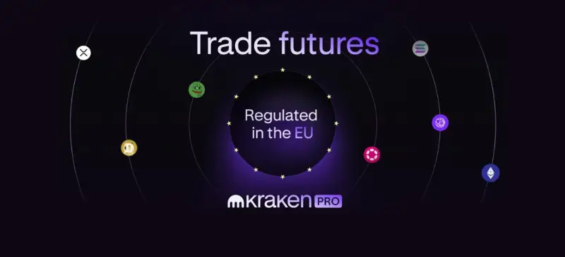 Kraken 在欧洲推出受监管加密衍生品交易