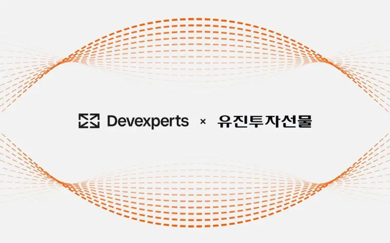 Eugene Investment & Futures 联手 Devexperts,将复杂期权交易引入韩国零售市场