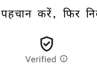 印度SEBI在Google Play推出交易应用“已验证”标签