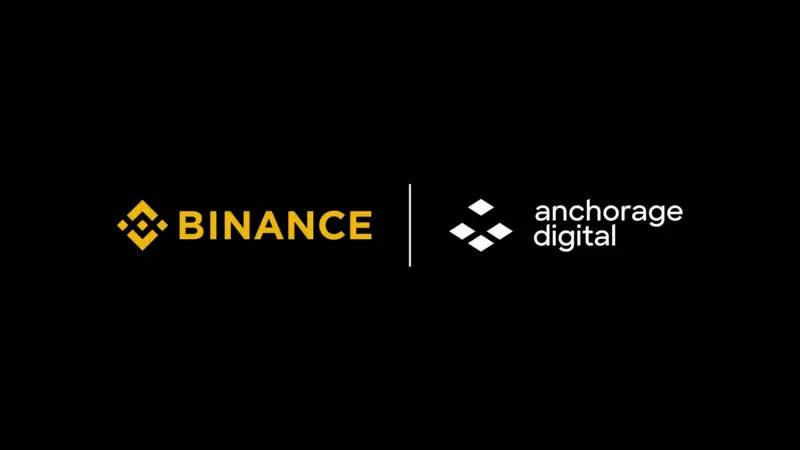 Binance 携手 Anchorage Digital 扩展银行三方业务,首次接入 Atlas 结算平台