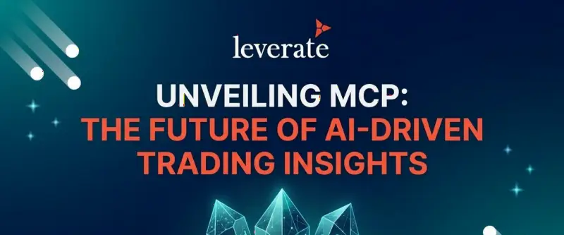 Leverate 推出 MCP 服务器解决方案,让经纪商与自营交易公司直连 AI 助手