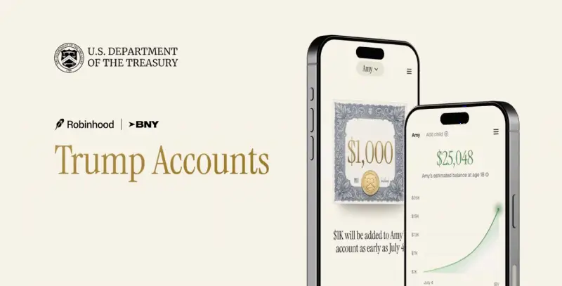 Robinhood正式上线Trump Accounts应用,为儿童长期财务安全铺路