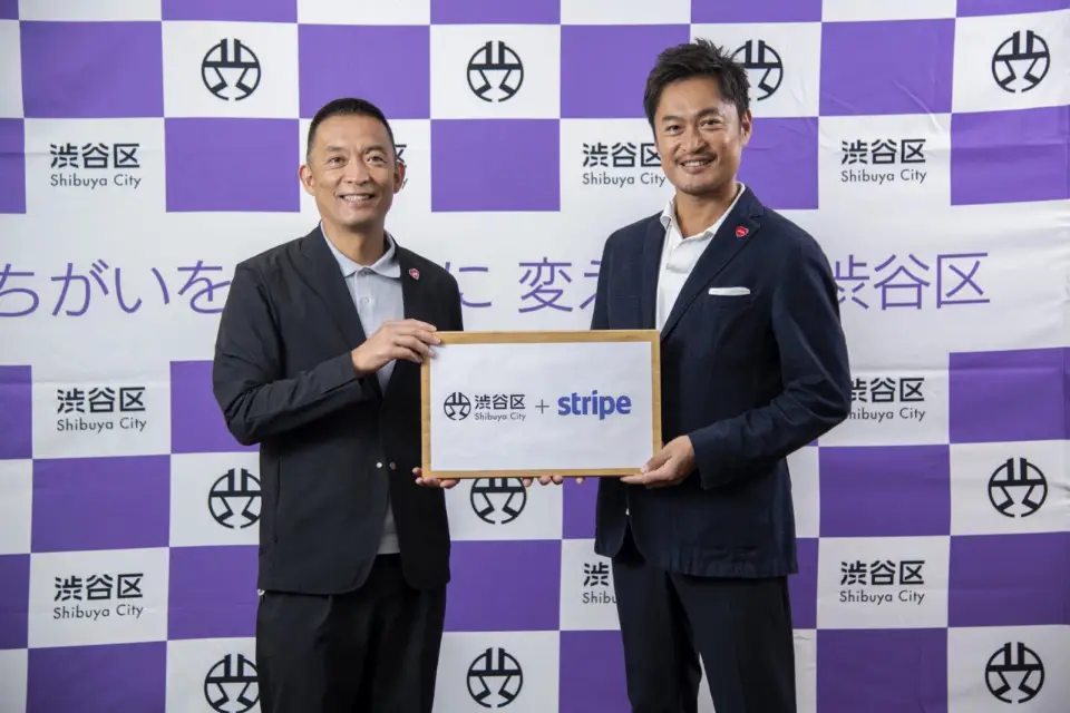 Stripe与涩谷区合作支持初创企业