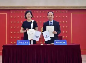 港交所与北交所签署合作备忘录 支持两地企业交叉上市
