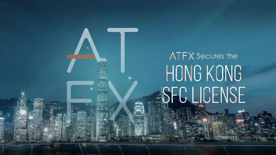 ATFX 获香港证监会第三类牌照,深化亚洲市场布局