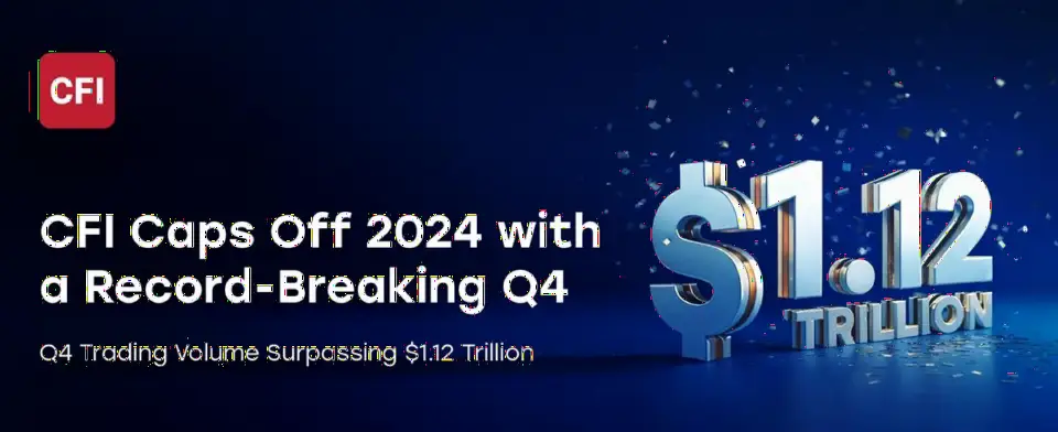 CFI 2024年Q4客户交易量创纪录达1.1万亿美元