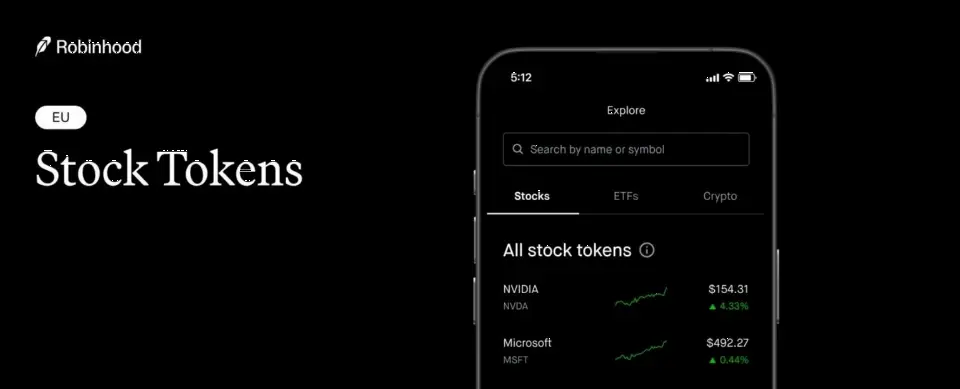 Robinhood在欧盟推出美股与ETF代币及永续合约