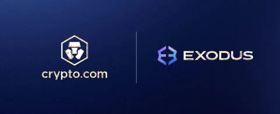 Exodus选择Crypto.com Custody作为数字资产托管合作伙伴