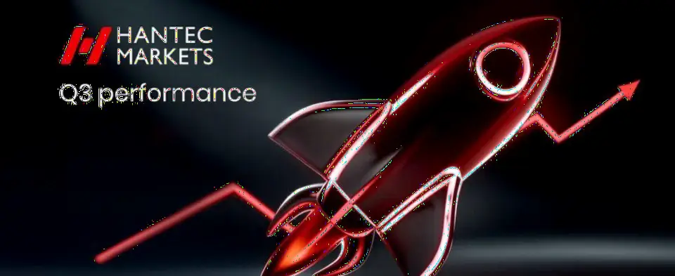 Hantec Markets公布2025年第三季度创纪录业绩,交易量和客户数显著增长