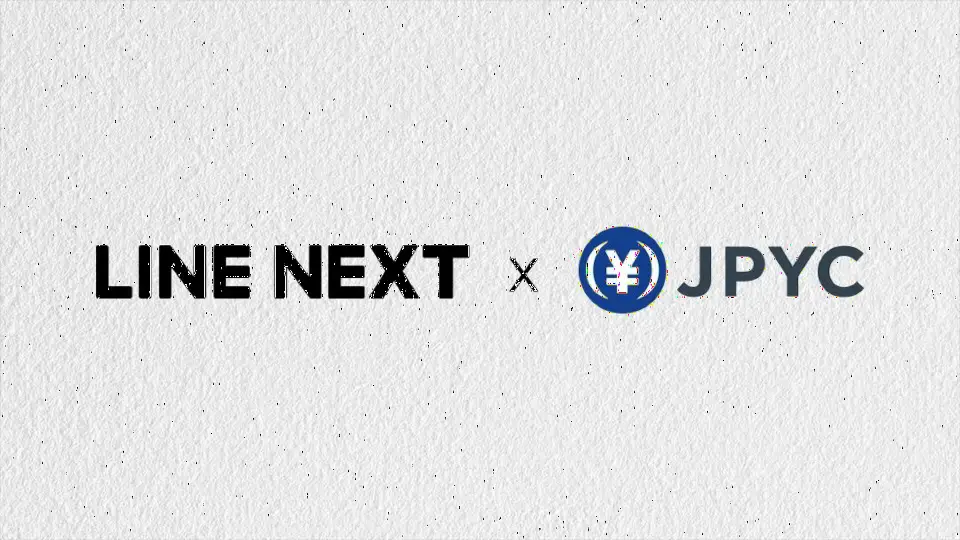 LINE NEXT 与 JPYC 签署谅解备忘录,拟将日元稳定币引入 LINE 生态