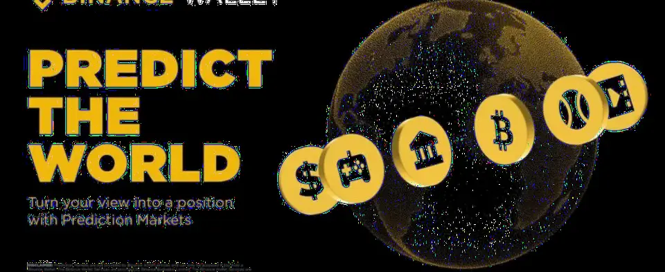 Binance重磅推出Prediction Markets预测市场:App内直接参与体育、经济、加密等真实事件概率交易 与Predict.fun深度集成