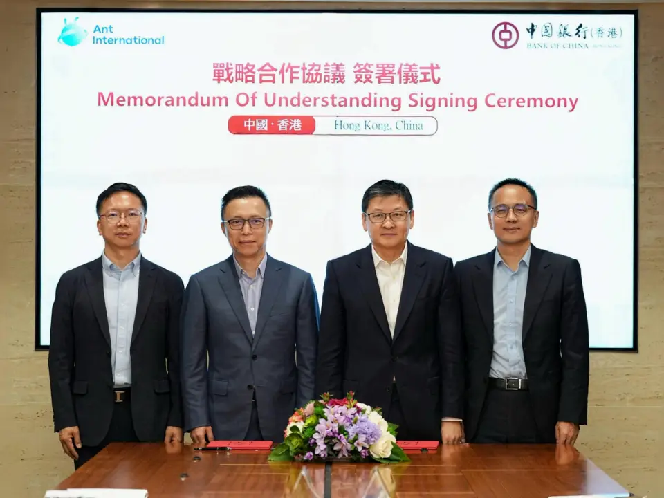 蚂蚁国际与中银香港达成战略合作,共推跨境支付互联互通
