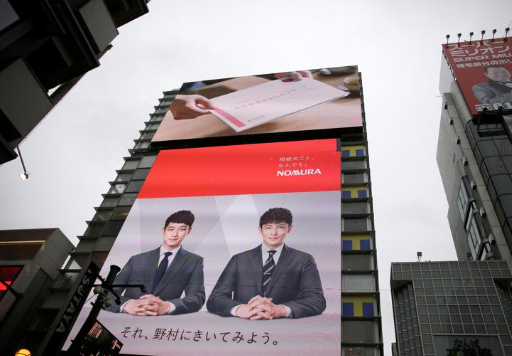 野村证券宣布亏损20亿美元,取消债券发行