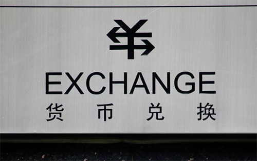 中国12月外汇储备随着经济复苏步伐加快而增加
