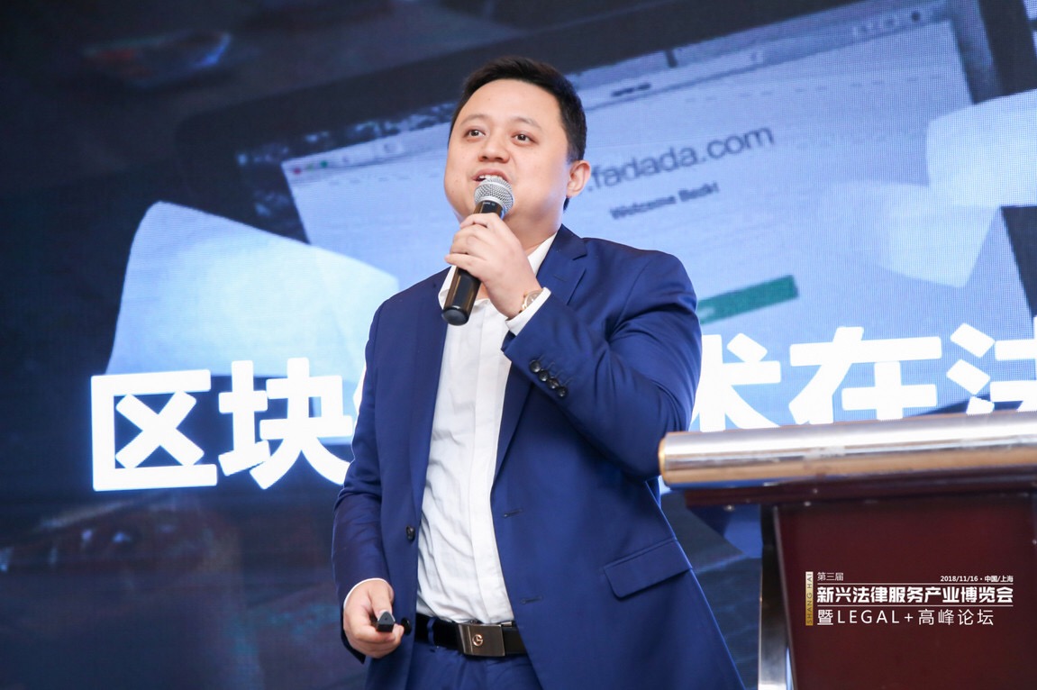 谁能踏准下一风口?区块链与法律结合会碰撞出怎样的火花?