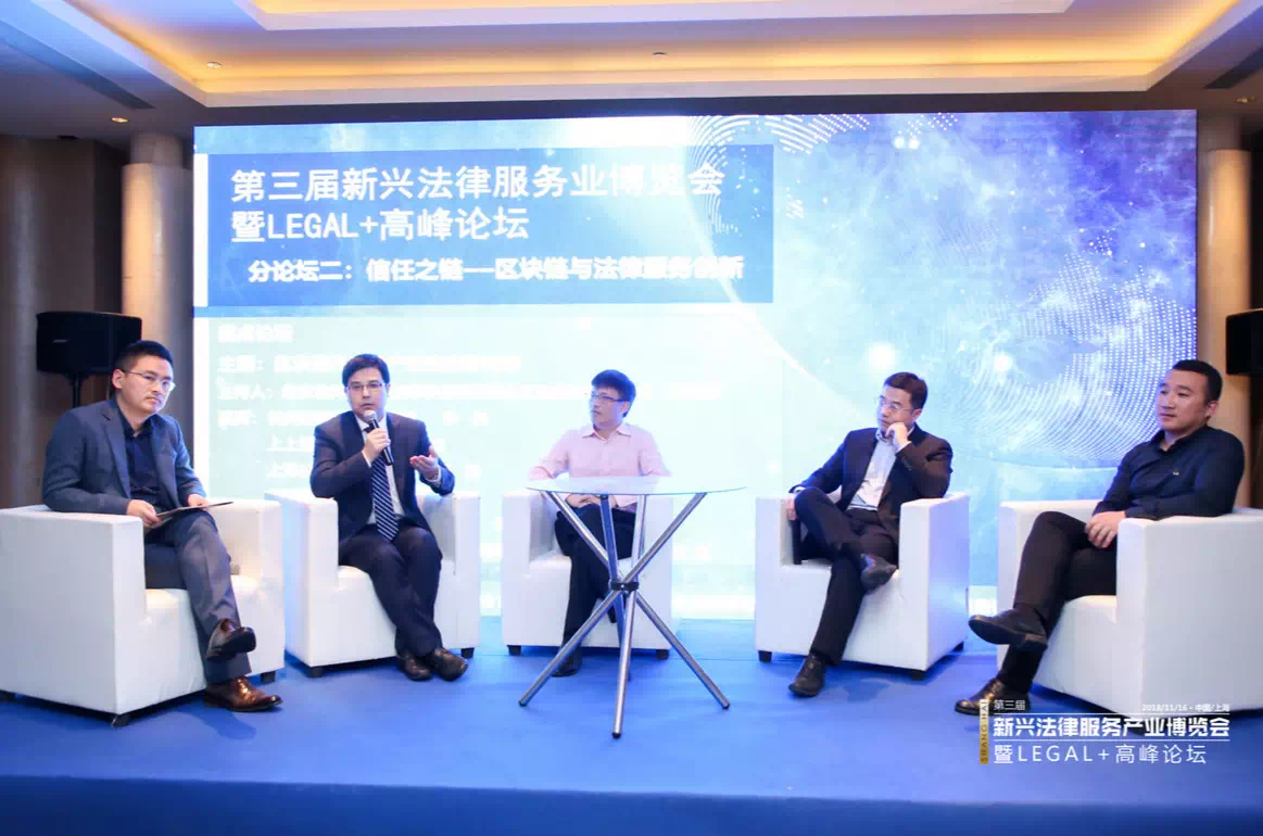 谁能踏准下一风口?区块链与法律结合会碰撞出怎样的火花?