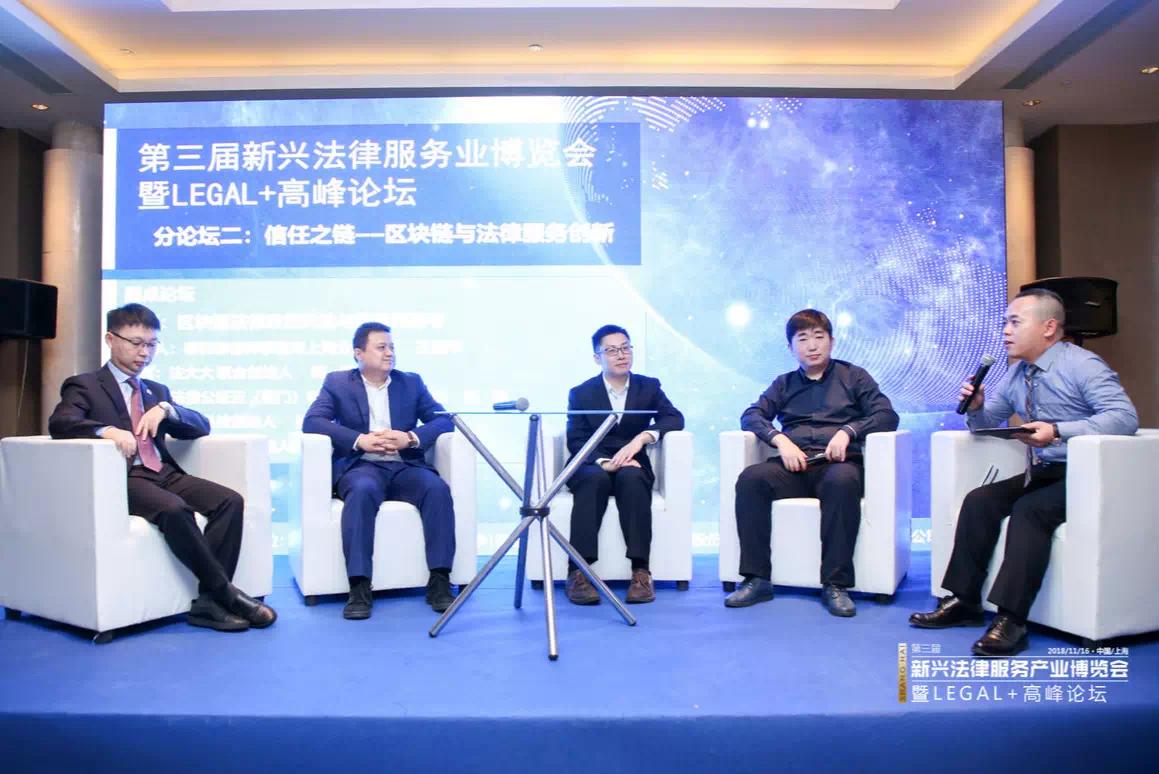谁能踏准下一风口?区块链与法律结合会碰撞出怎样的火花?