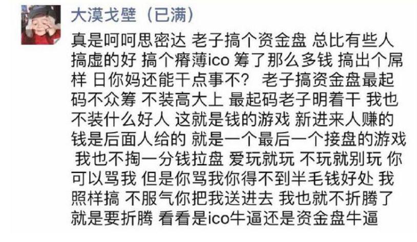 BHB 到底是什么「暗黑」项目?又为何让 30000 人趋之若鹜?