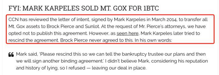 Pierce 与 Karpeles 激烈对峙,破产的 Mt. Gox 除掉负债竟还剩 3 亿美金?