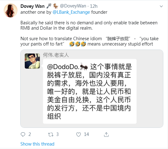 稳定币巨头 Tether 尚未确认是否发行 CNHT,便引发从业者对监管及市场需求的担忧