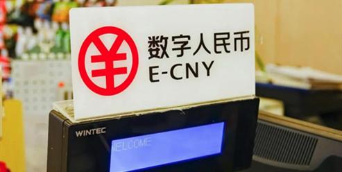 苏州数字人民币试点进行时,梳理 4 个支付场景