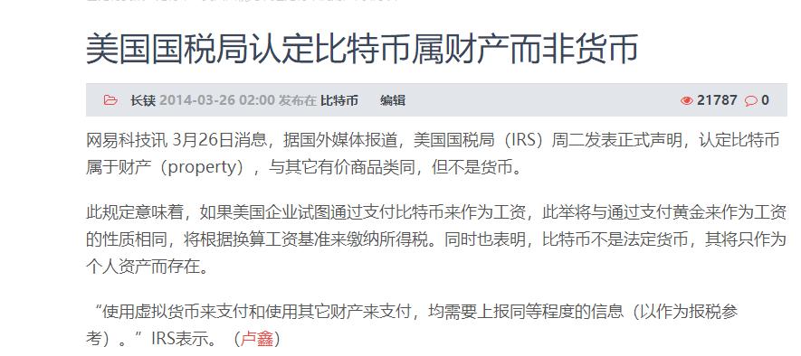 QQ 截图 20180409153156