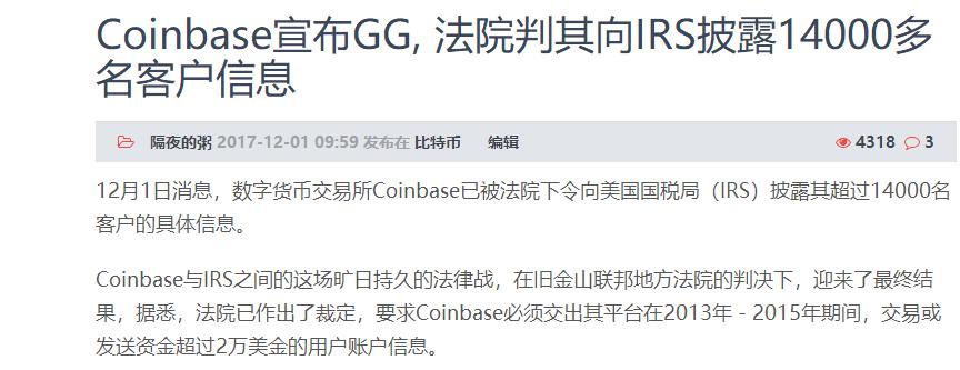 QQ 截图 20180409154543