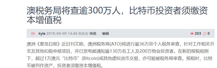QQ 截图 20180409171508