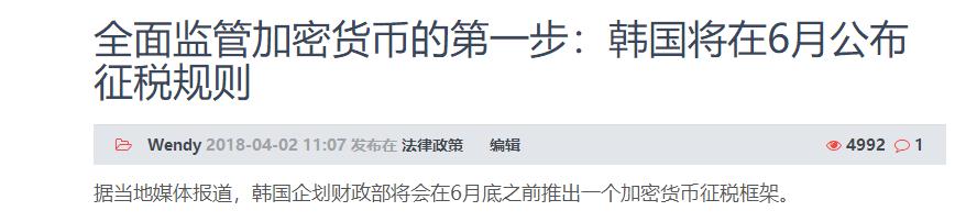 QQ 截图 20180409175635