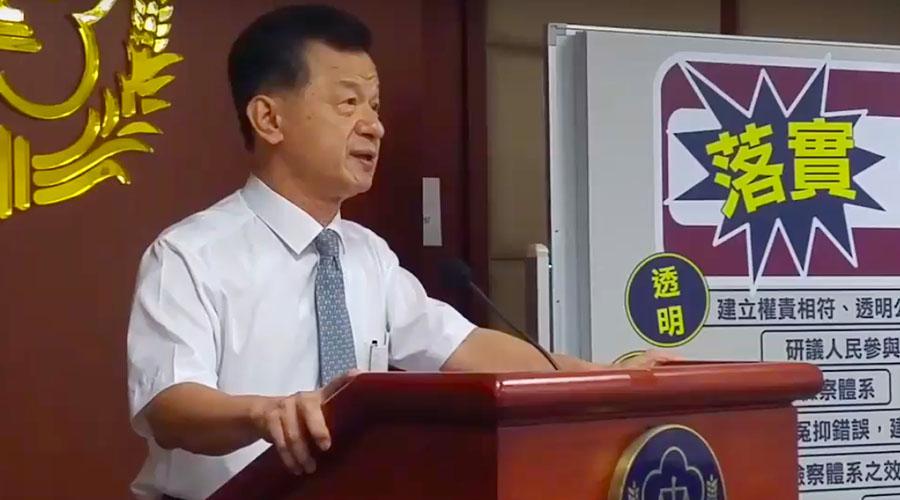 台湾计划于 11 月推出针对比特币的反洗钱法规