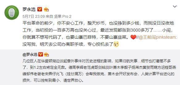 QQ 截图 20180508143856