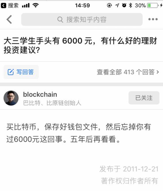 QQ 截图 20180508150033