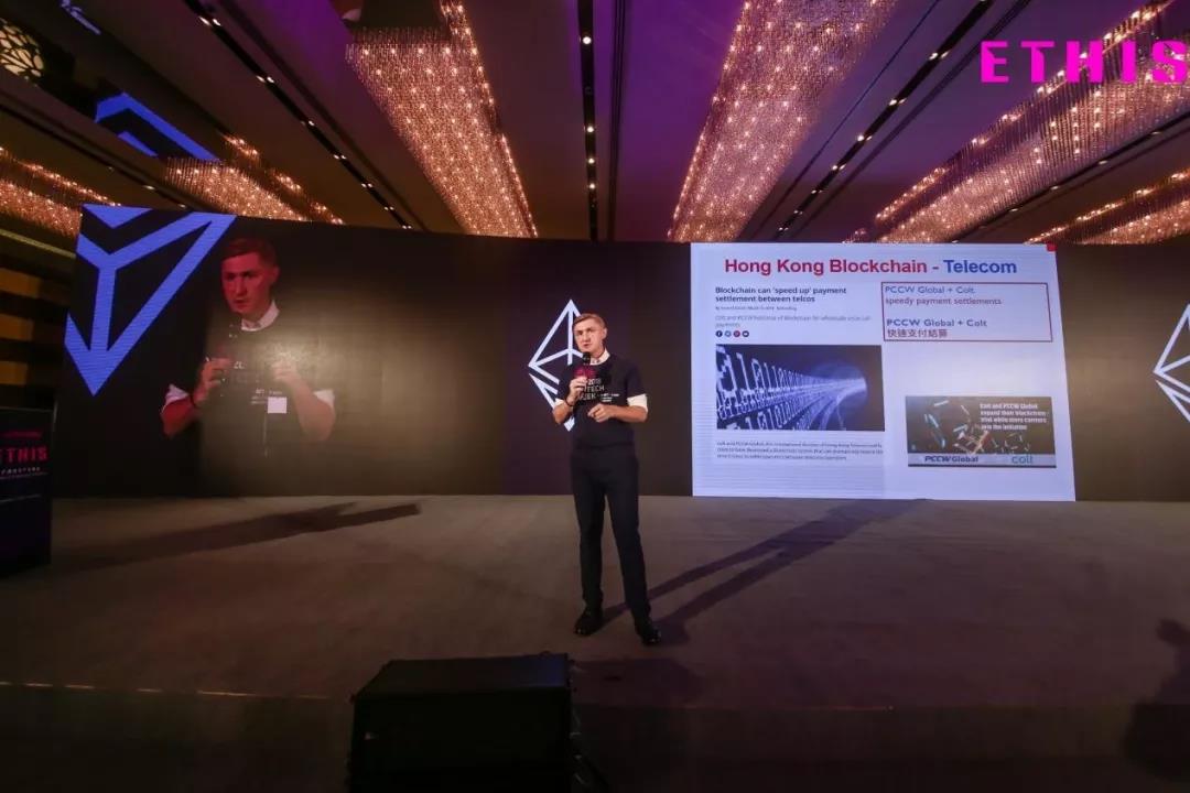 以太坊产业发展峰会(上):大咖们的演讲内容都在这里了