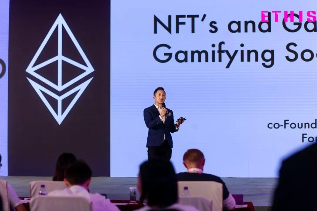以太坊产业发展峰会(上):大咖们的演讲内容都在这里了