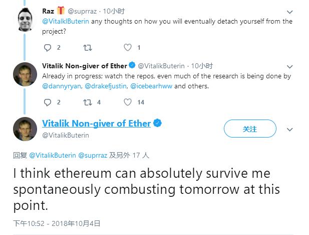 Vitalik:准备退居二线,以太坊没有我也「绝对会存活下去」