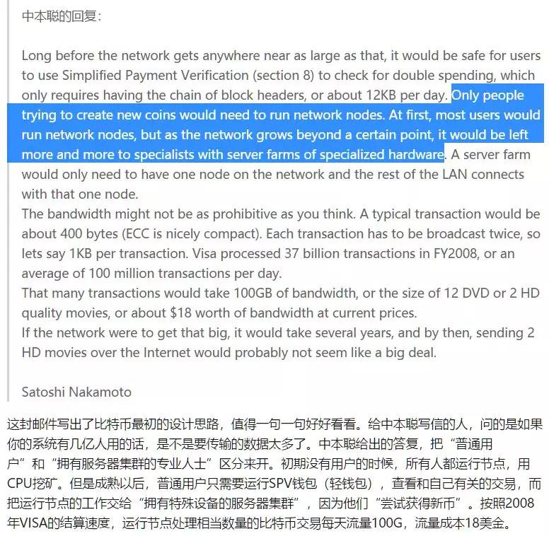 江卓尔:超级矿机出现,不会影响比特币的价格